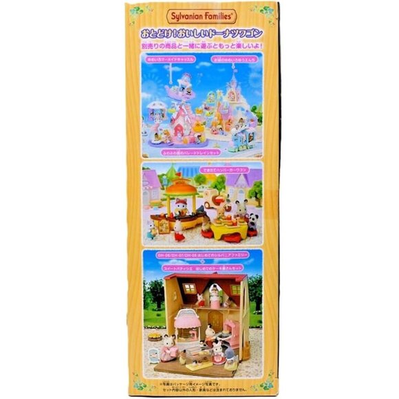 Calico Critters Sylvanian Families MI-93 Donut Wagon - 30+ Pieces - US Seller - Picture 6 of 8